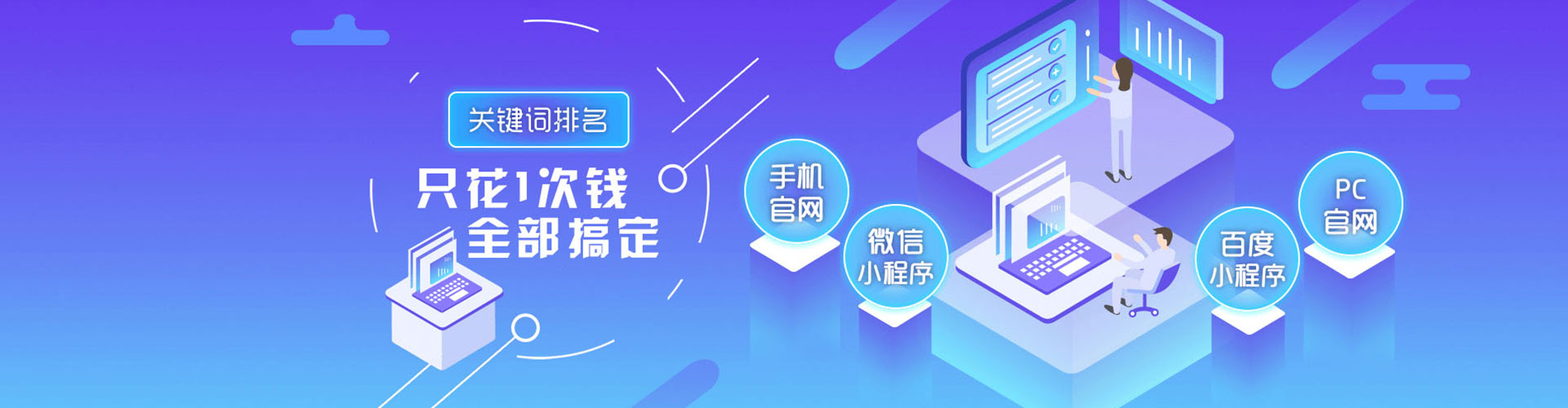 呼伦贝尔sem优化
